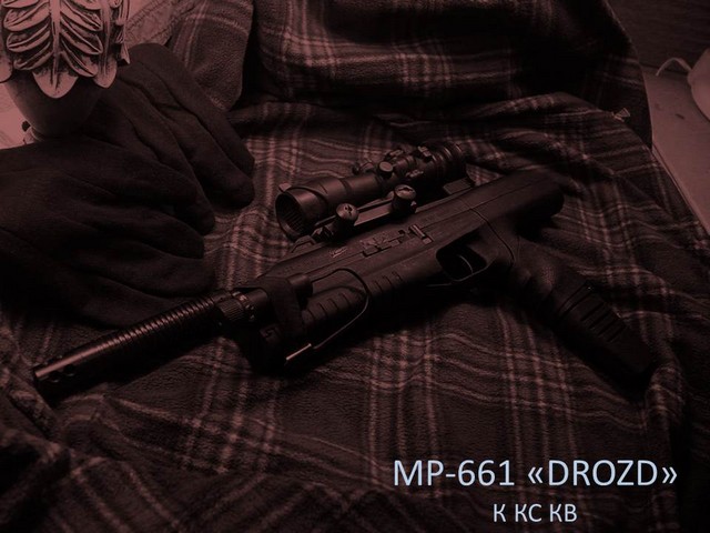 Пневматический пистолет МР-661к