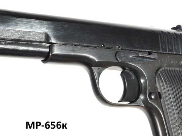 Пневматический пистолет ТТ МР-656к